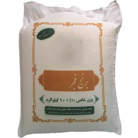 قیمت برنج فجر درجه یک + خرید و فروش
