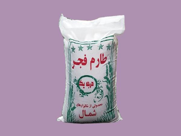 قیمت برنج فجر رشت + خرید و فروش