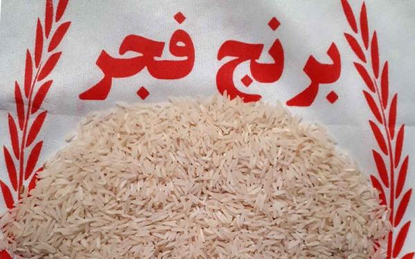 برنج فجر ایرانی