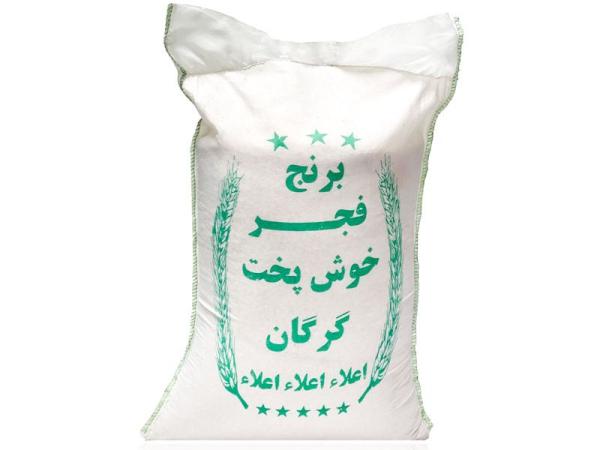 قیمت برنج فجر خوشپخت گرگان + خرید و فروش