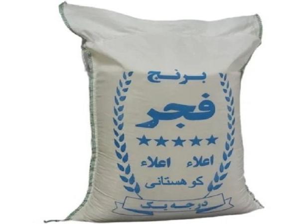 خرید برنج فجر گیلان
