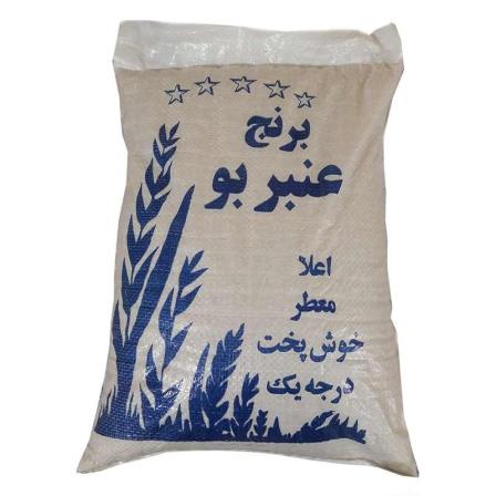 برنج عنبربو در مشهد